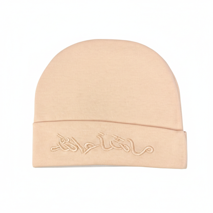 MashaAllah MultiColor Caps Premium