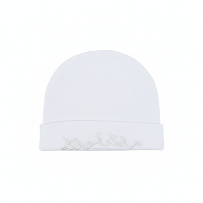 MashaAllah MultiColor Caps Premium