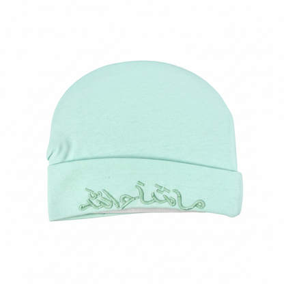 MashaAllah MultiColor Caps Premium