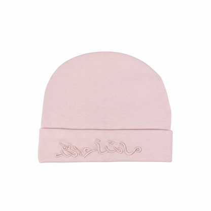 MashaAllah MultiColor Caps Premium